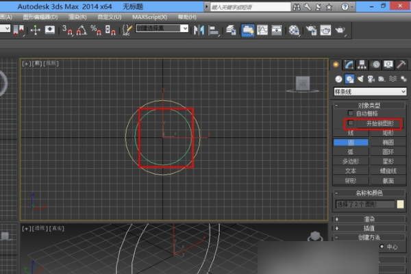 3DMax 样条线 挤出是空心的，怎样是是实心的？