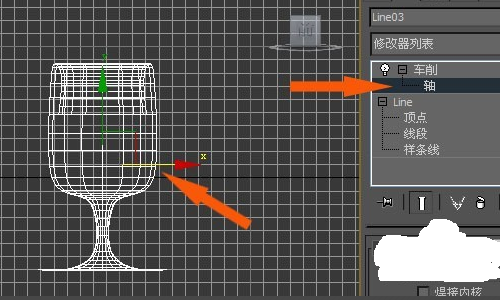 3DMax怎么制作玻璃高脚杯模型