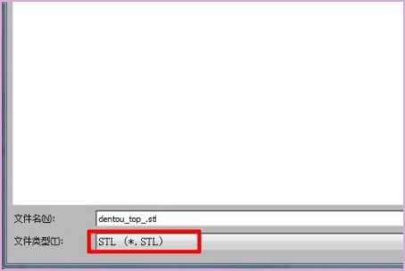 如何将Proe转3DMax?