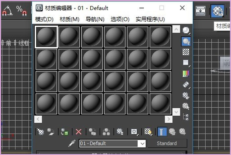3DMax里怎么做镜子