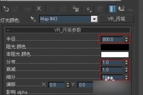 VRay怎么渲染ao图