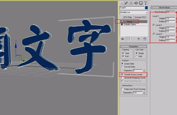 3DMax倒角文字怎么设计