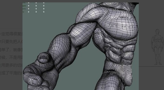 3DMax如何做人物建模？