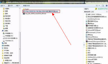 3DMax转换为可编辑多边形后怎么改变box的形体 3DMax转换为可编辑多边形后怎么改变box的形体