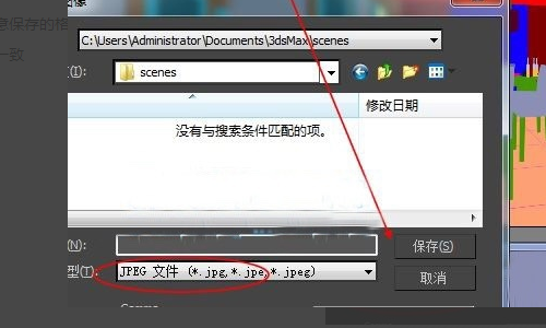 3DMax如何渲染材质通道呢？