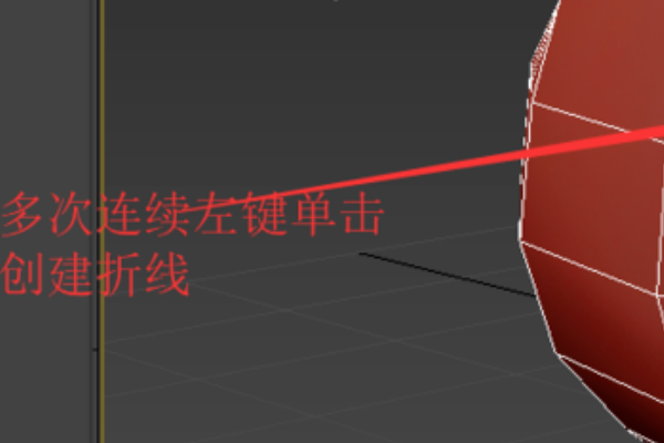 3DMax如何快速切片？