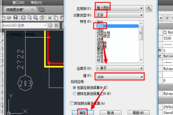 CAD中文字显示为问号，如何解决？