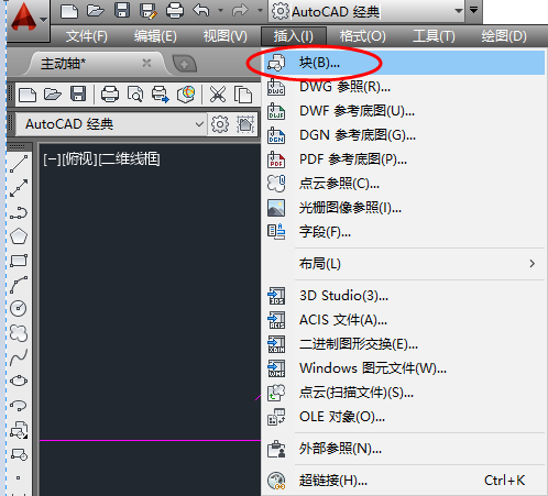 CAD块的作用CAD如何使用创建块和插入？