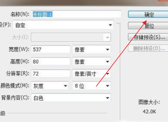 Photoshop怎么批量导出jpg？