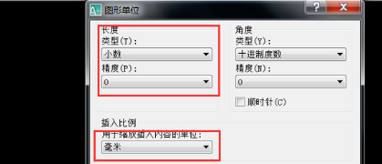 CAD如何画a3图框？
