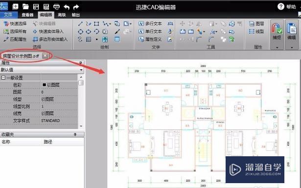 如何将PDF文件转换为2016版CAD？