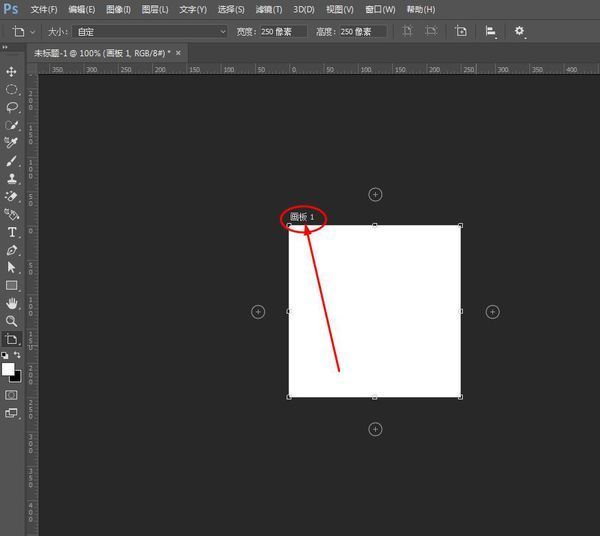 Photoshop怎么在一个窗口建多个画板？