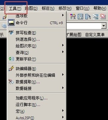 CAD如何导出快捷键的设置？