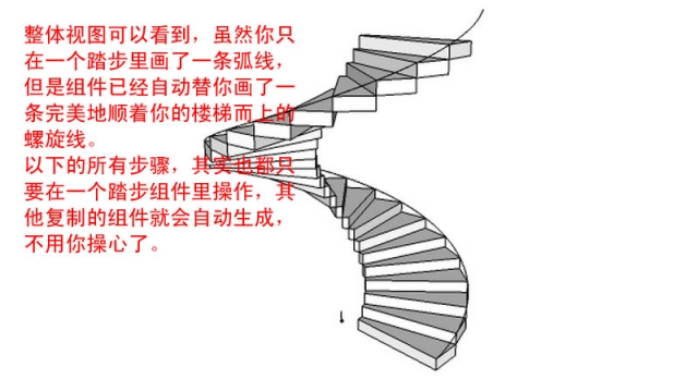 cad怎麼畫旋轉樓梯