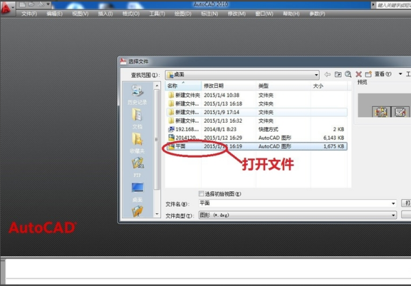 CAD中如何把图从模型导入布局中？