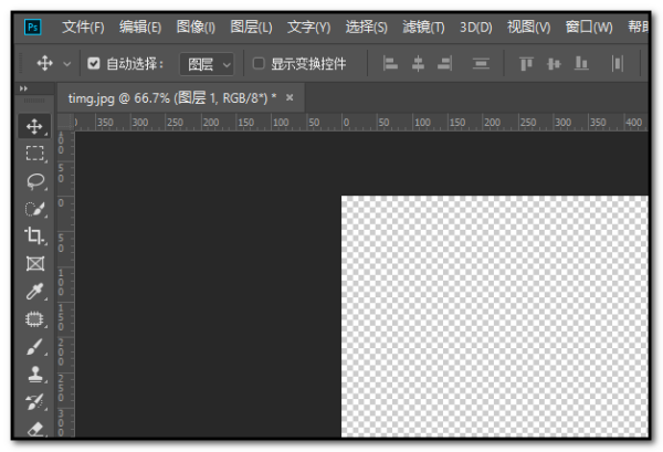 PS中如何导入背景素材？