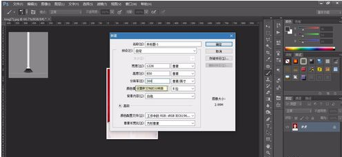 请问怎么用Photoshop制作排版打印一寸照片？