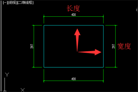 CAD如何画a3图框？