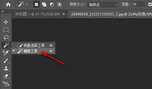 Photoshop怎么抠图到另一张图上怎么操作？