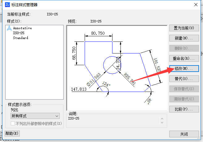 CAD尺寸标注如何去掉小数点后面的很多0？