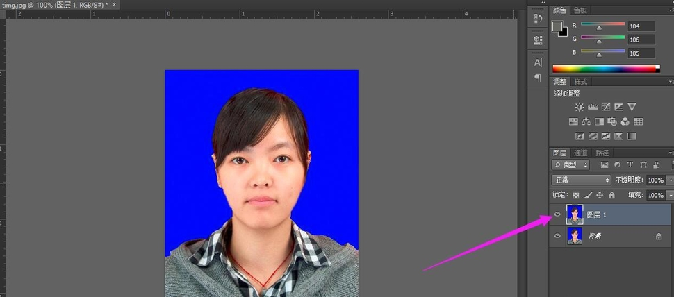 用Photoshop怎么修改照片的背景颜色？