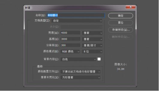 用Photoshop怎么画插画？