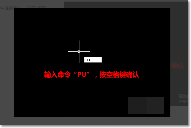 如何加快CAD2010的运行速度？