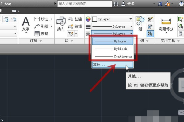 CAD怎么把已有的实线变成虚线？