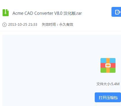 CAD版本2018转2007怎么转？