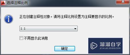 CAD图纸中如何添加线性标注？