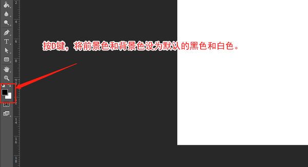 PS怎么做金属效果？