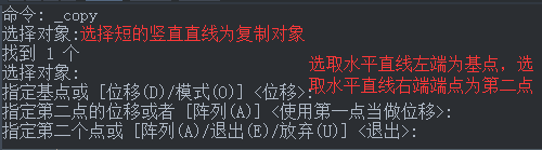CAD如何绘制四人桌椅？