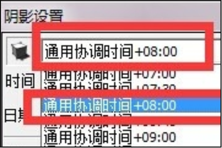 SU8.0怎么调阴影