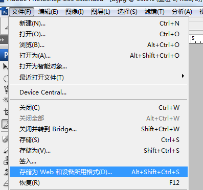 Photoshop里怎么切割图片，把图片等分成9个单独的文件？