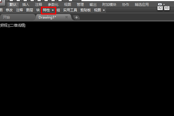 用CAD画建筑施工图轴线如何画出来？