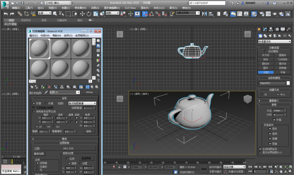 3DMax贴图丢失如何找回？