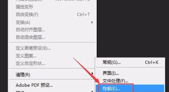 Photoshop怎么调后退步数？