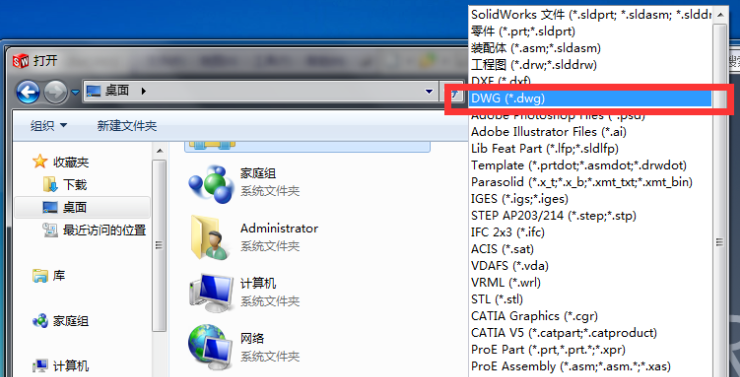 如何把CAD图导入到SW草图里面？