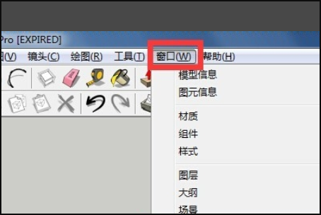 SU8.0怎么调阴影