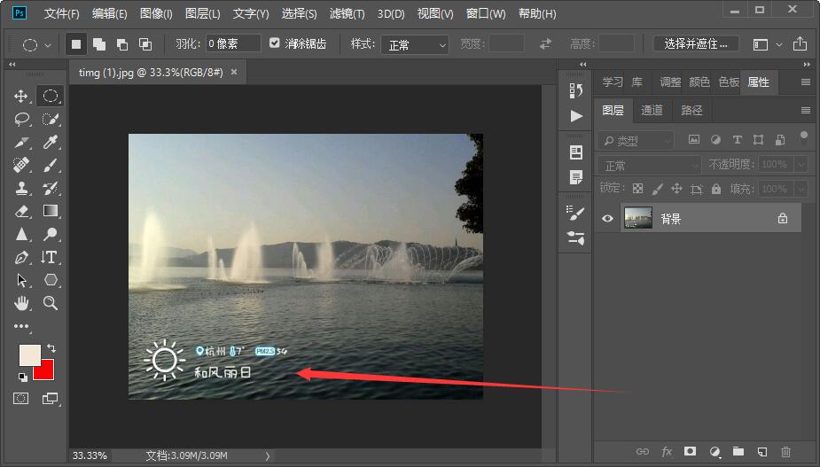Photoshop里仿制图章工具怎么用的呢？