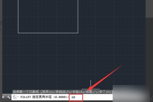 CAD中倒圆角命令如何使用的？