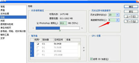 正在用Photoshop作图时死机了怎么办，电脑没死机，就Photoshop卡住不能操作了，图还没保存，不想丢图？