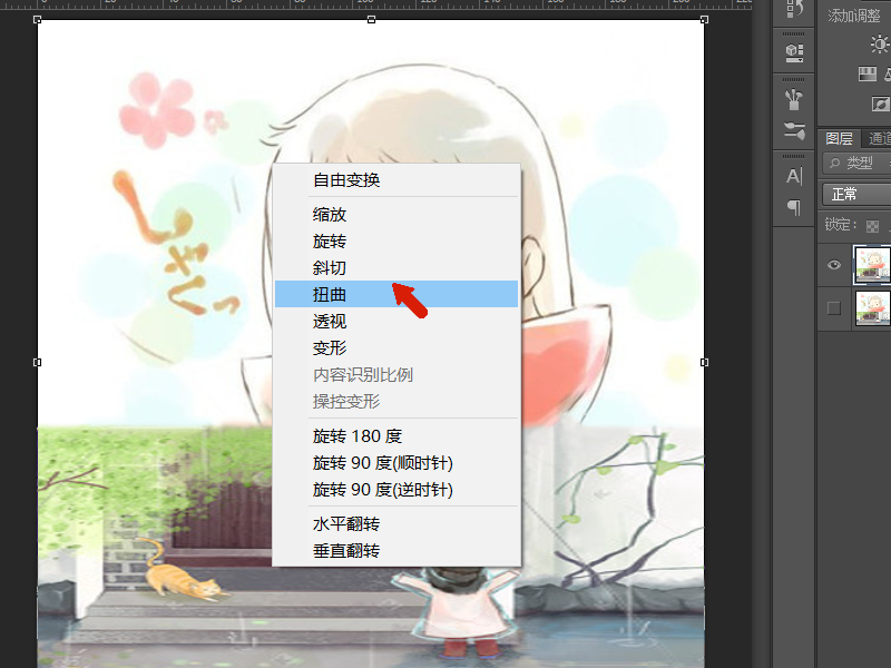 Photoshop怎么随意拉伸图片？