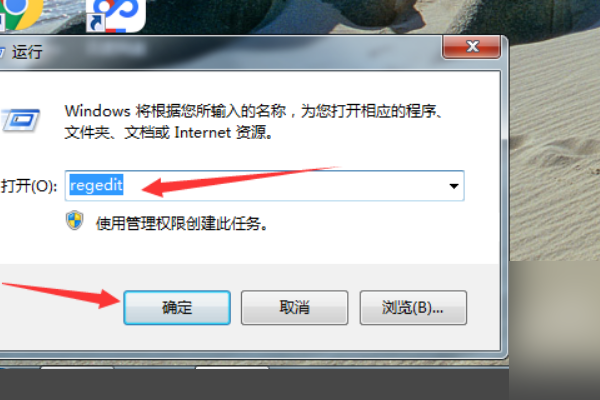3DMax彻底删除的办法有哪些？