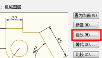 CAD里如何自定义标注尺寸？