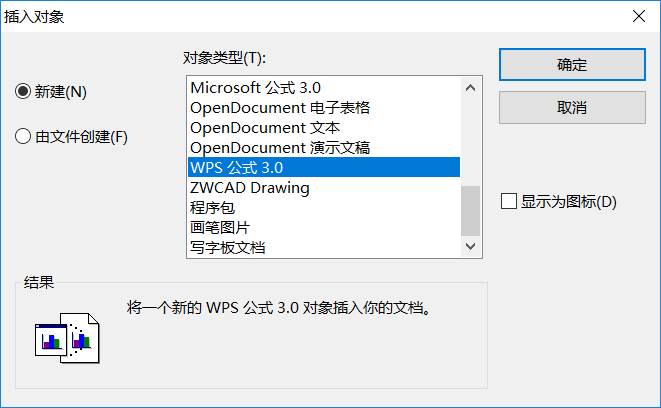 CAD如何插入数学公式？