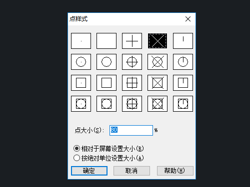 CAD如何指定xy坐标值插入点？