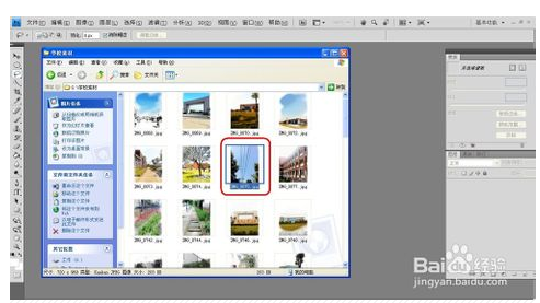 怎么用Photoshop做电子海报？