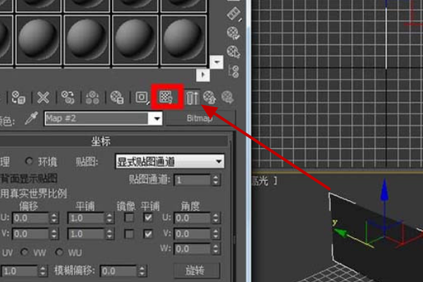 3DMax墙壁如何贴图？