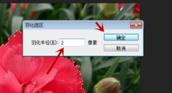 Photoshop怎么把图片边缘修整齐？